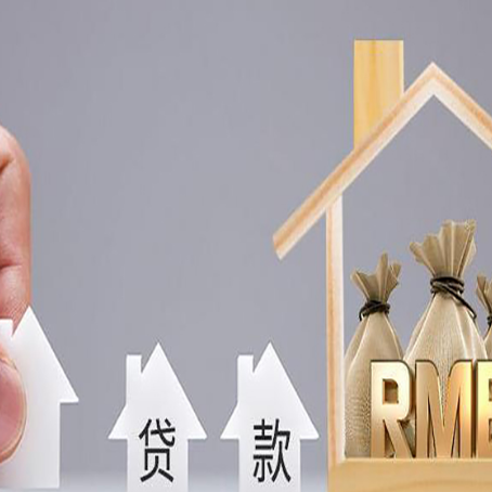 盘锦房屋抵押贷款等额本息的利率是多少？